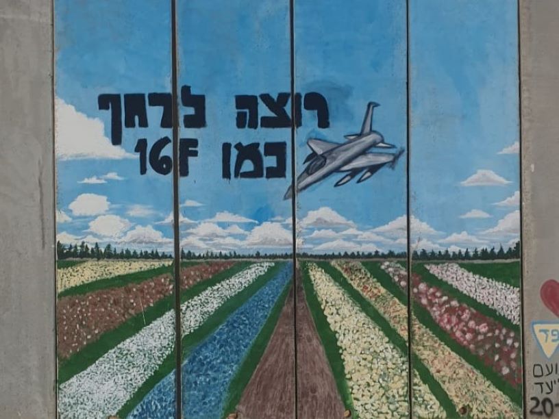 Mural of aircraft 